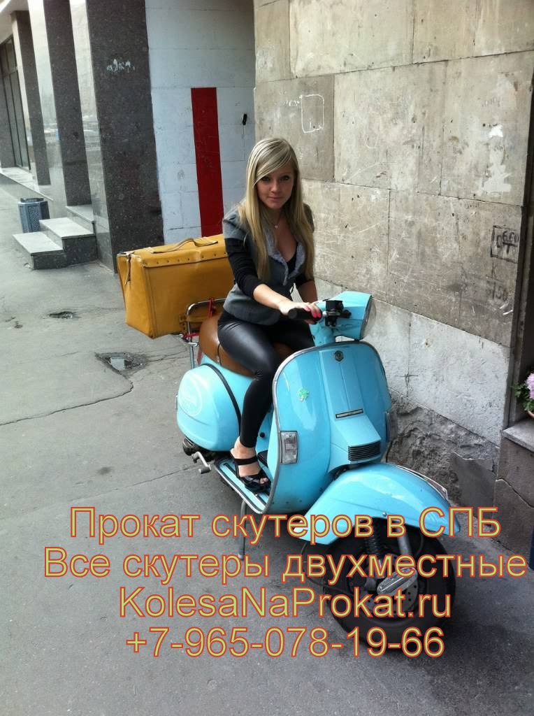 Дешевый Прокат