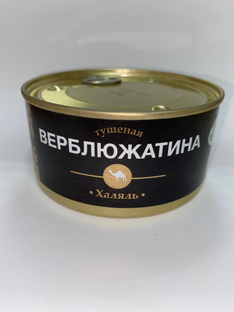 тушенка Халяль