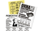 Ризография в СПб