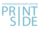 Копировальный центр PrintSide