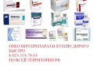 Тасигна Зелбораф Сутент Имновид Иресса Котеллик Солирис меланома куплю лекарства