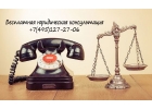 Развод и раздел супружеского имущества