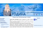 Юрист, разблокировка счетов 115-ФЗ,банковское, налоговое, таможенное право