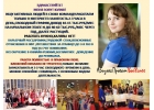 Удаленная работа
