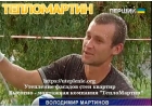 Недорогое утепление фасадов в г.Киеве Качественно